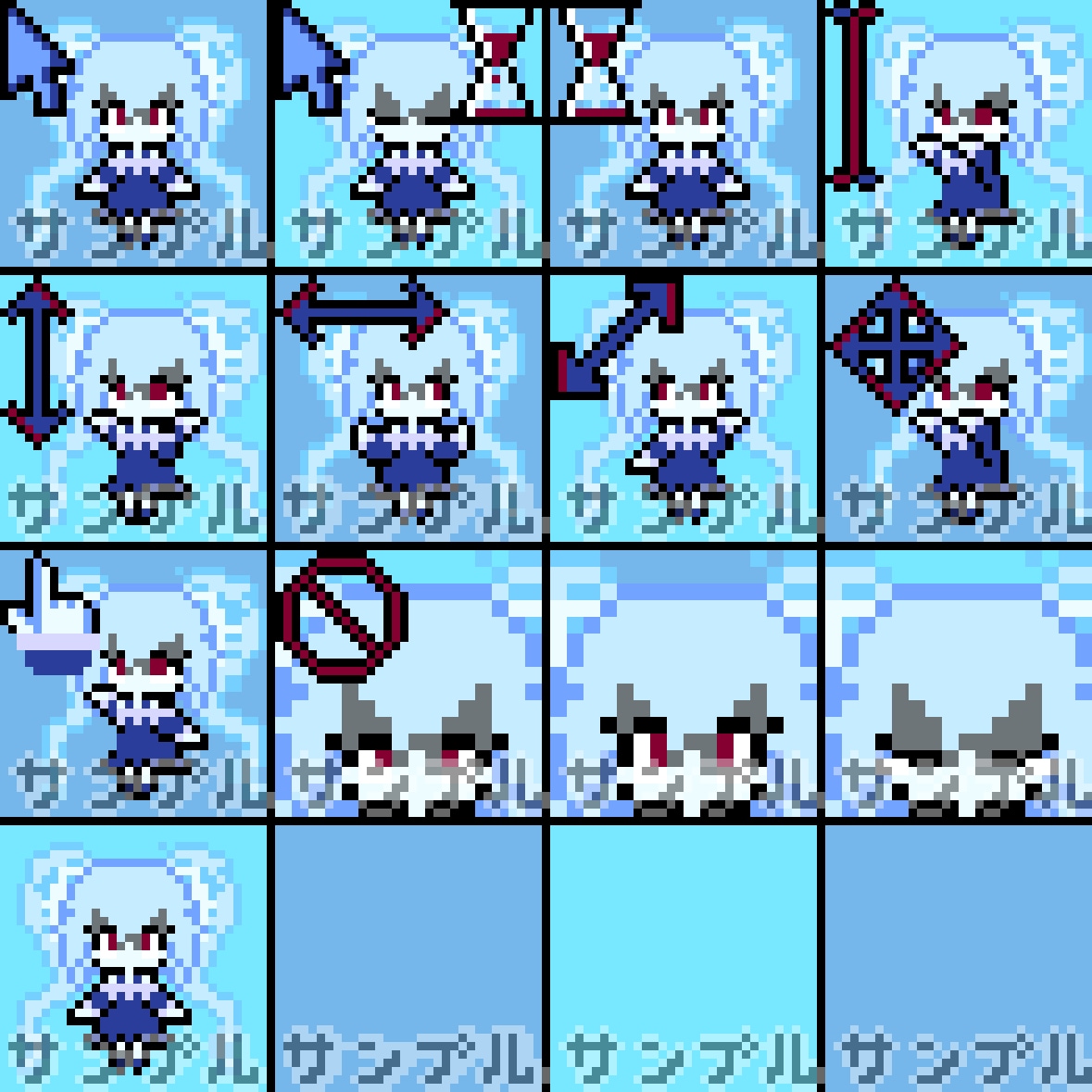 可愛いオリジナルのマウスポインター作ります いつも触るPCだからこそ可愛いドット絵で彩を イメージ2
