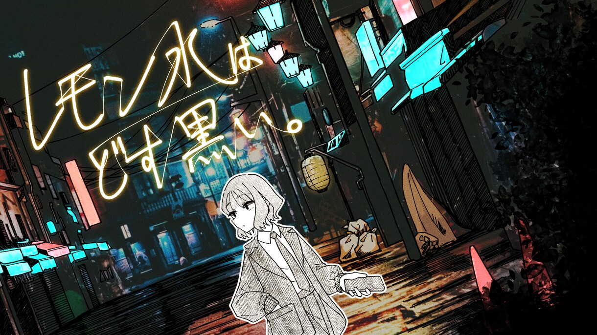 思い思いのサムネイルやロゴ描きます 様々な楽曲に合わせたサムネイルやロゴお任せください！ イメージ4