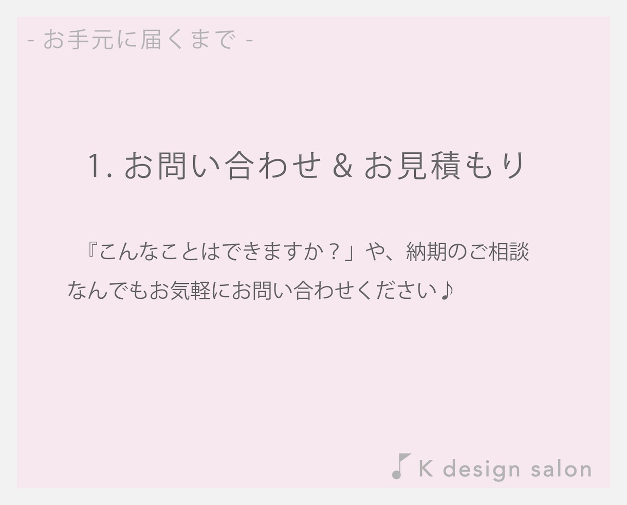おしゃれな♪発表会プログラムを作成します ｜限定価格｜美大卒のデザイナーがオーダーメイドします♪ イメージ2