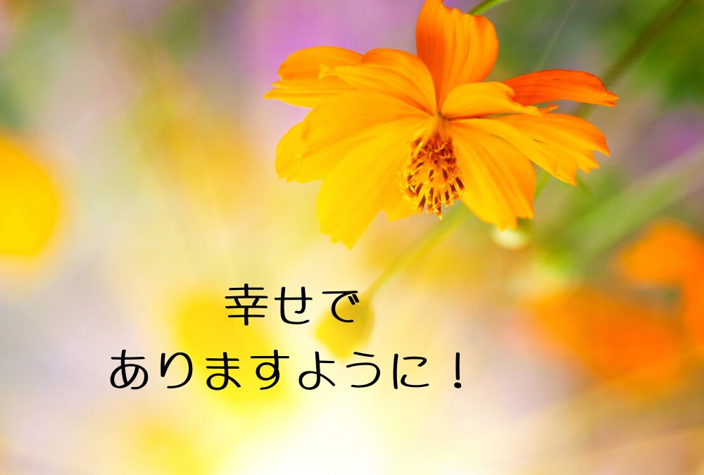 仕事・子育て・家事・妻！頑張るあなたに寄り添います ✿ 子育て世代【女性限定】モヤモヤ・イライラお聴きします イメージ10