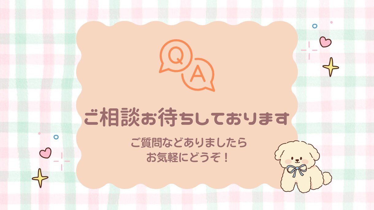 Instagram用の投稿画像を作成します 投稿画像まで手が回らない！という忙しい人におすすめです イメージ4