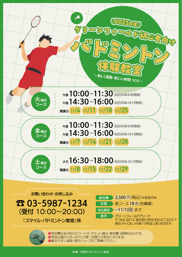 チラシ・ポスター作ります イベントに!店舗の広告に!飲食系・医療系に強いです! イメージ3