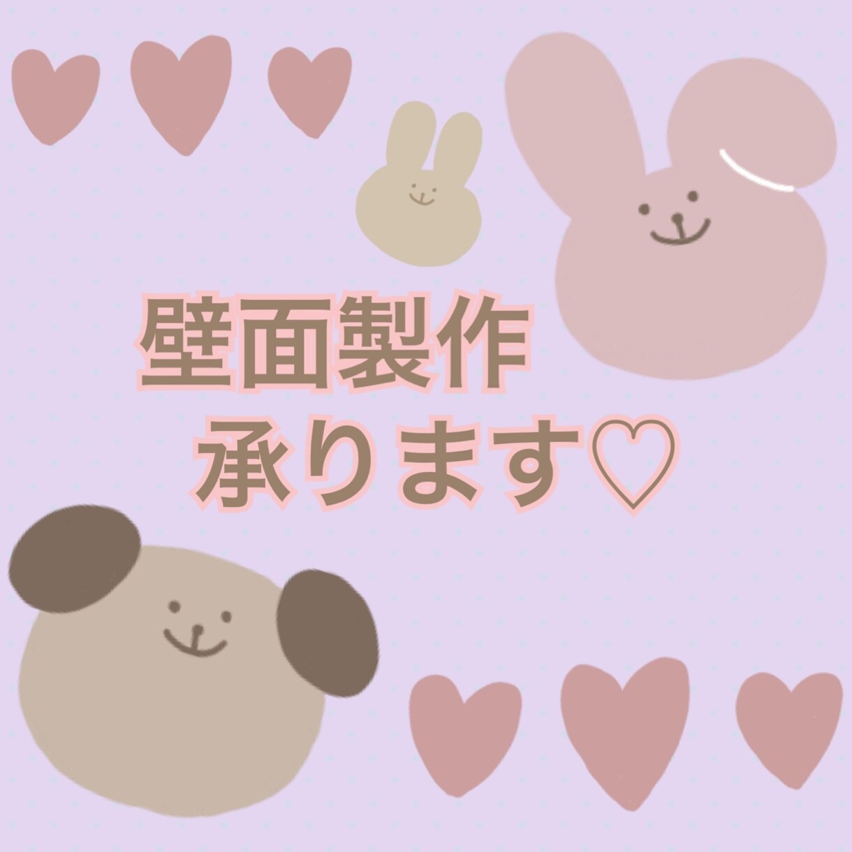 保育士さん、幼稚園の先生、に変わって製作します 画用紙、フェルトなどで壁面製作いたします♪ イメージ1