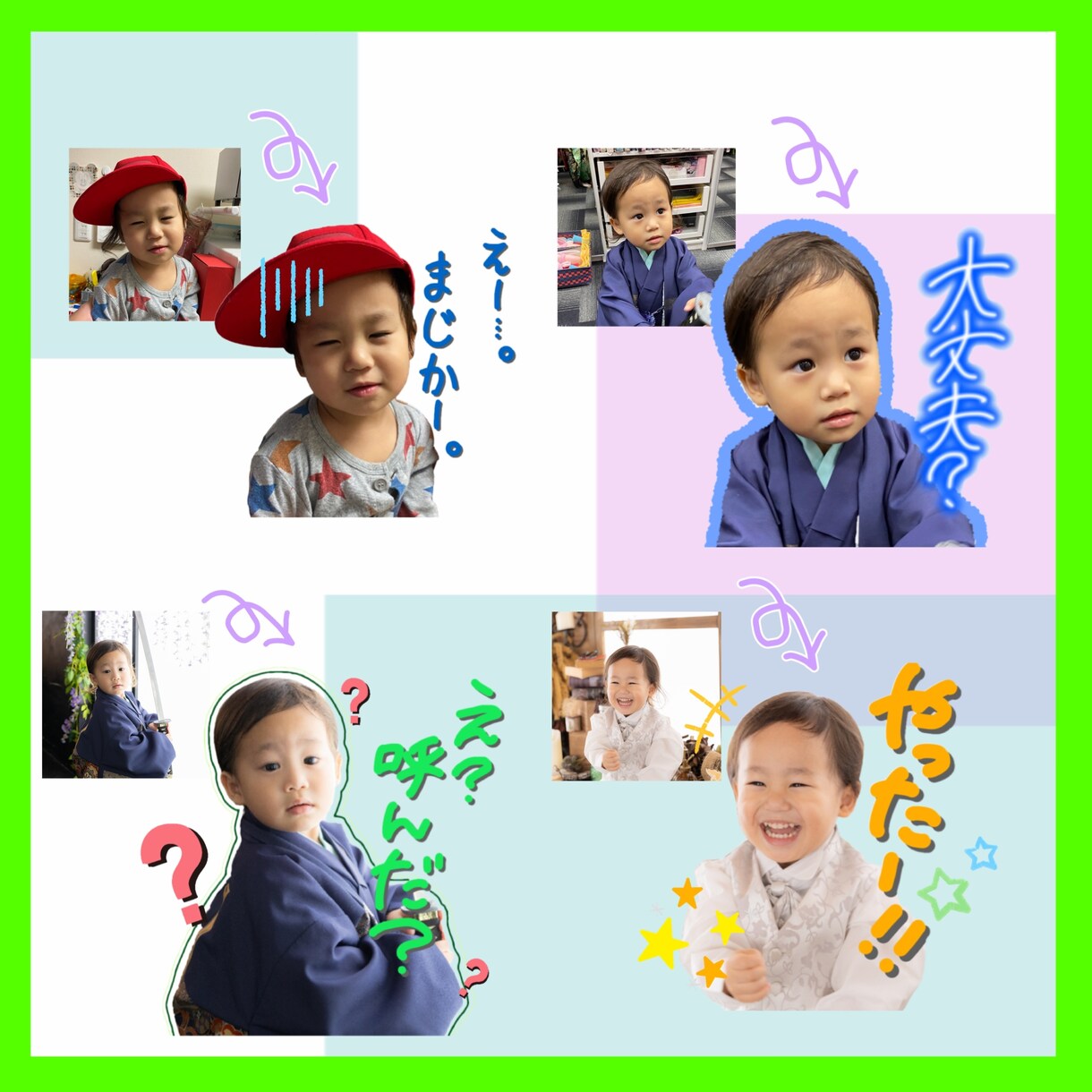 可愛いオリジナルLINEスタンプ作成します 可愛いお写真をオリジナルのスタンプにします申請までお任せ！ イメージ3