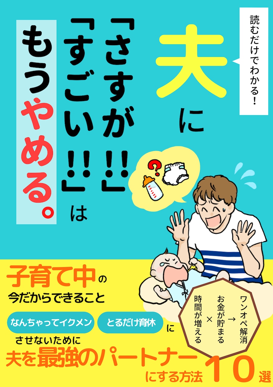 起業したての方！代わりに広告作ります 広告作成が苦手。作業に時間がとられる…あなたの時間増やします イメージ2