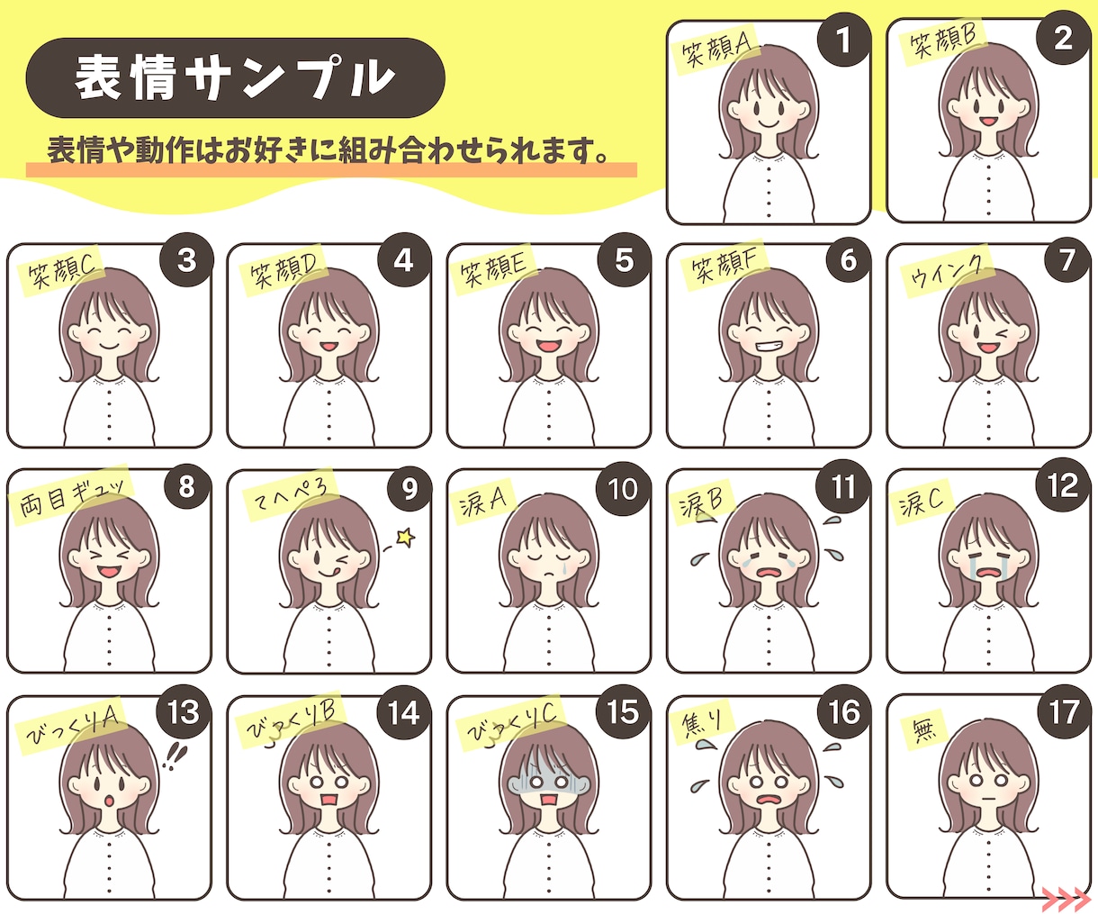 商用利用可！ゆるかわイラストお描きします インスタで使いやすい親しみやすさが伝わる手描き風イラスト イメージ6