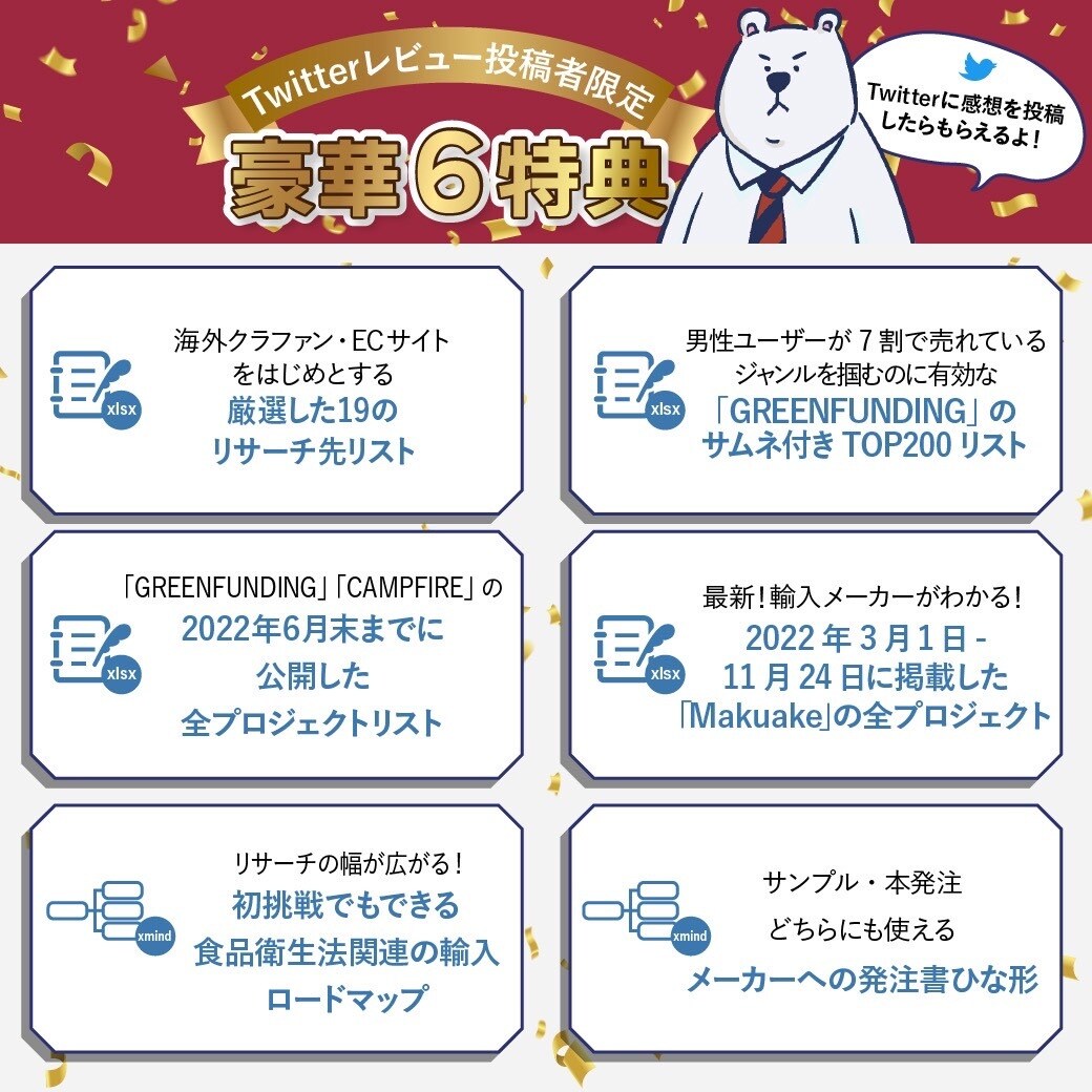 新事業の柱に！無在庫EC販売クラファン副業教えます 累計5億円越えのクラファンのプロが総代理店販売を教えます イメージ5