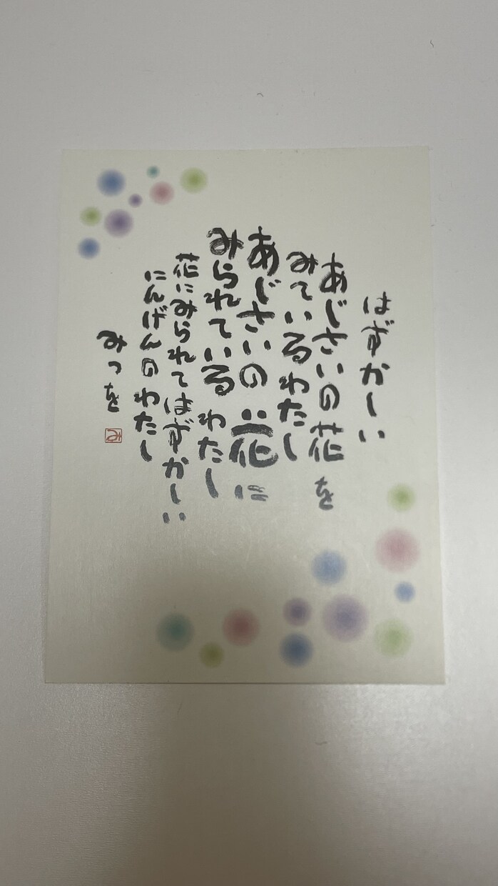 私(神様)をこき使えます 就活鬱など私でよければ学生様、電話でこき使って下さいませ。 イメージ2