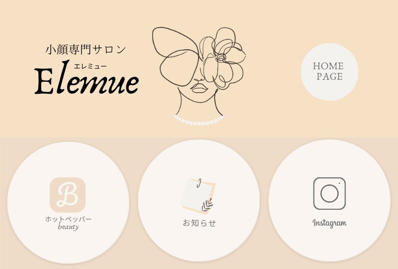 LINEリッチメニューデザイン作成します 思わずクリックしたくなるリッチメニュー作ります イメージ3