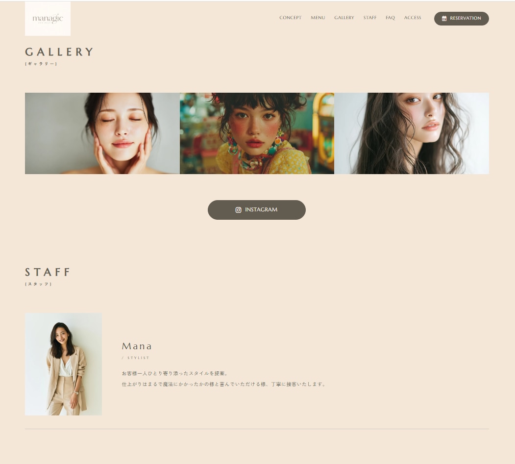 Studioで1ページホームページを制作します 個人事業主・店舗向け｜スマホ対応の1ページHP イメージ4