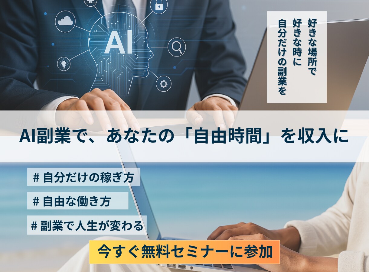 集客につながるバナーを3枚制作します クリック率UPを意識したコピーライティング＆デザイン イメージ5