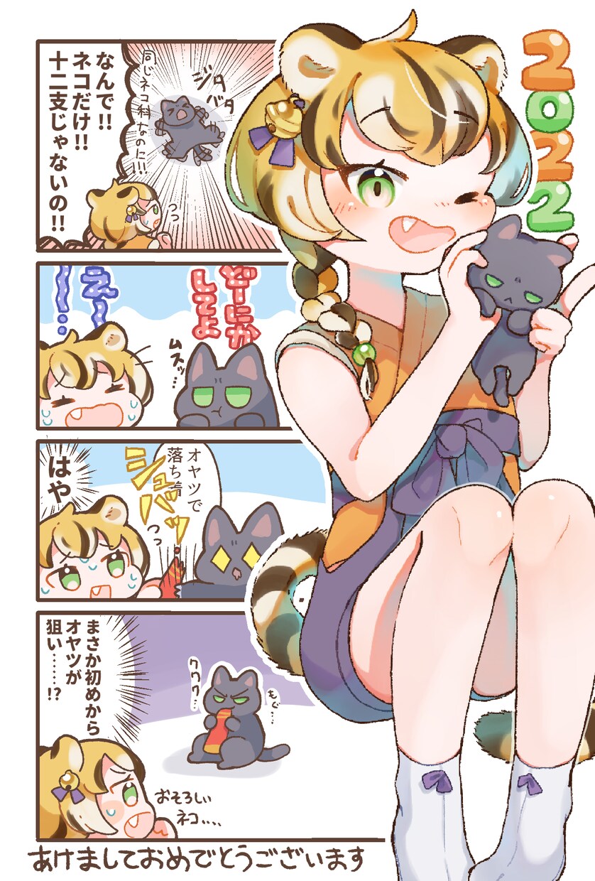 なんでも描きます ミニキャラから漫画まで！まとめて頼めます！ イメージ6