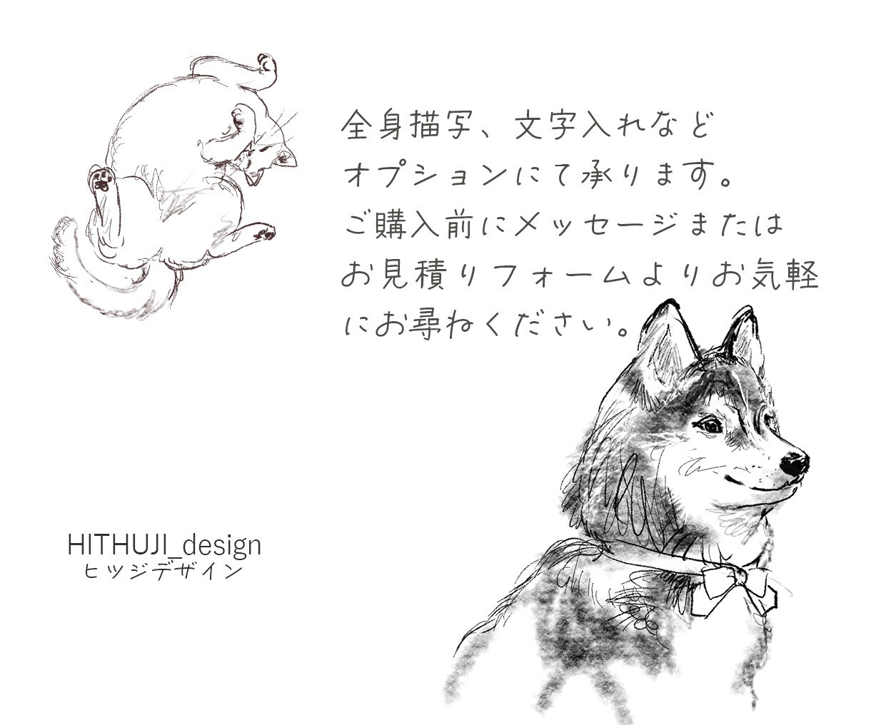えんぴつ線のシンプルイラストお描きます 人物以外も！アイコンなどに最適、かわいらしくも大人っぽくも イメージ10