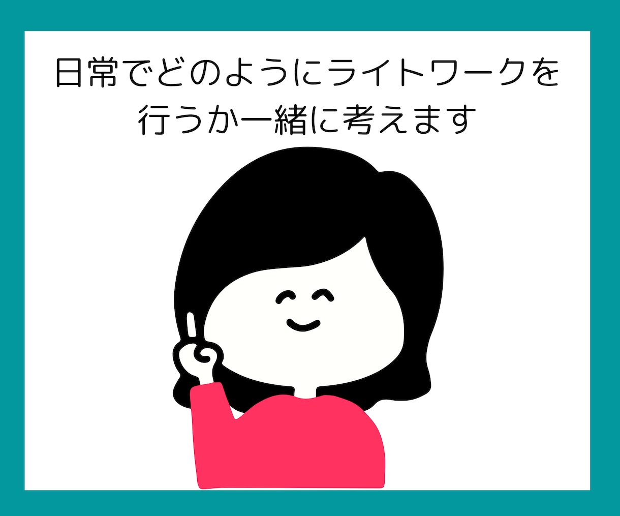 ライトワーカー専用⭐️一歩踏み出すお手伝いします 光を届けたいけど、現実とのはざまで身動きが取れないあなたへ イメージ8