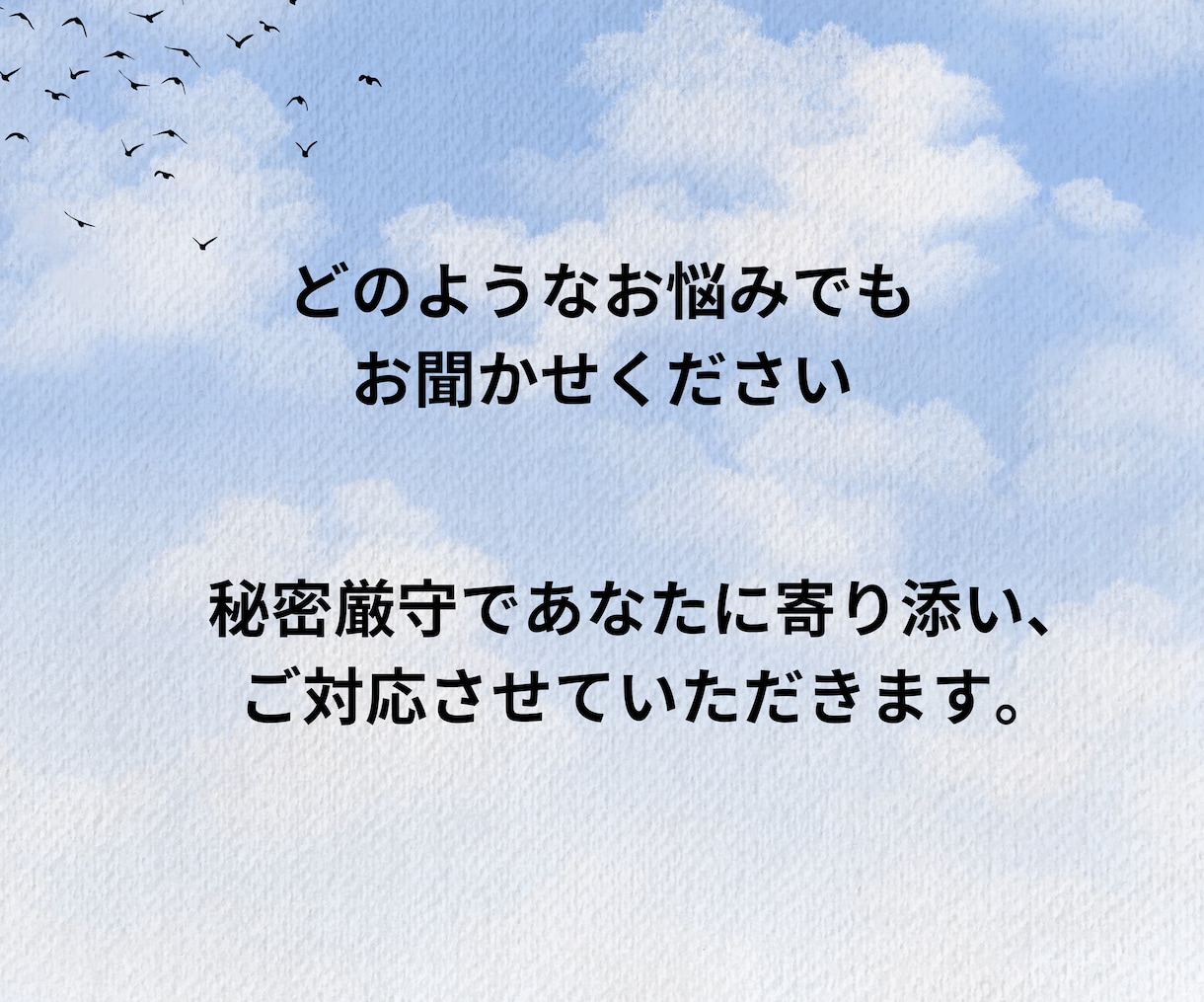 1日以内に返信✨彼の本音をタロットで占います 相手の気持ちが気になって仕方ないあなたにオススメです イメージ5