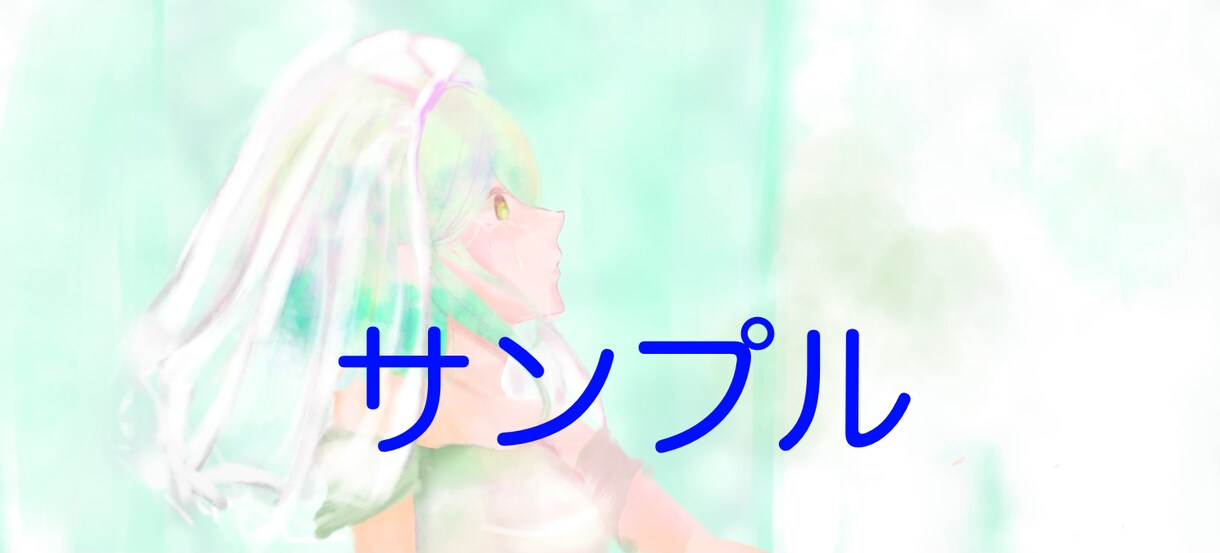 イラスト描きます サイト、配信に使うイラストを描きます イメージ3
