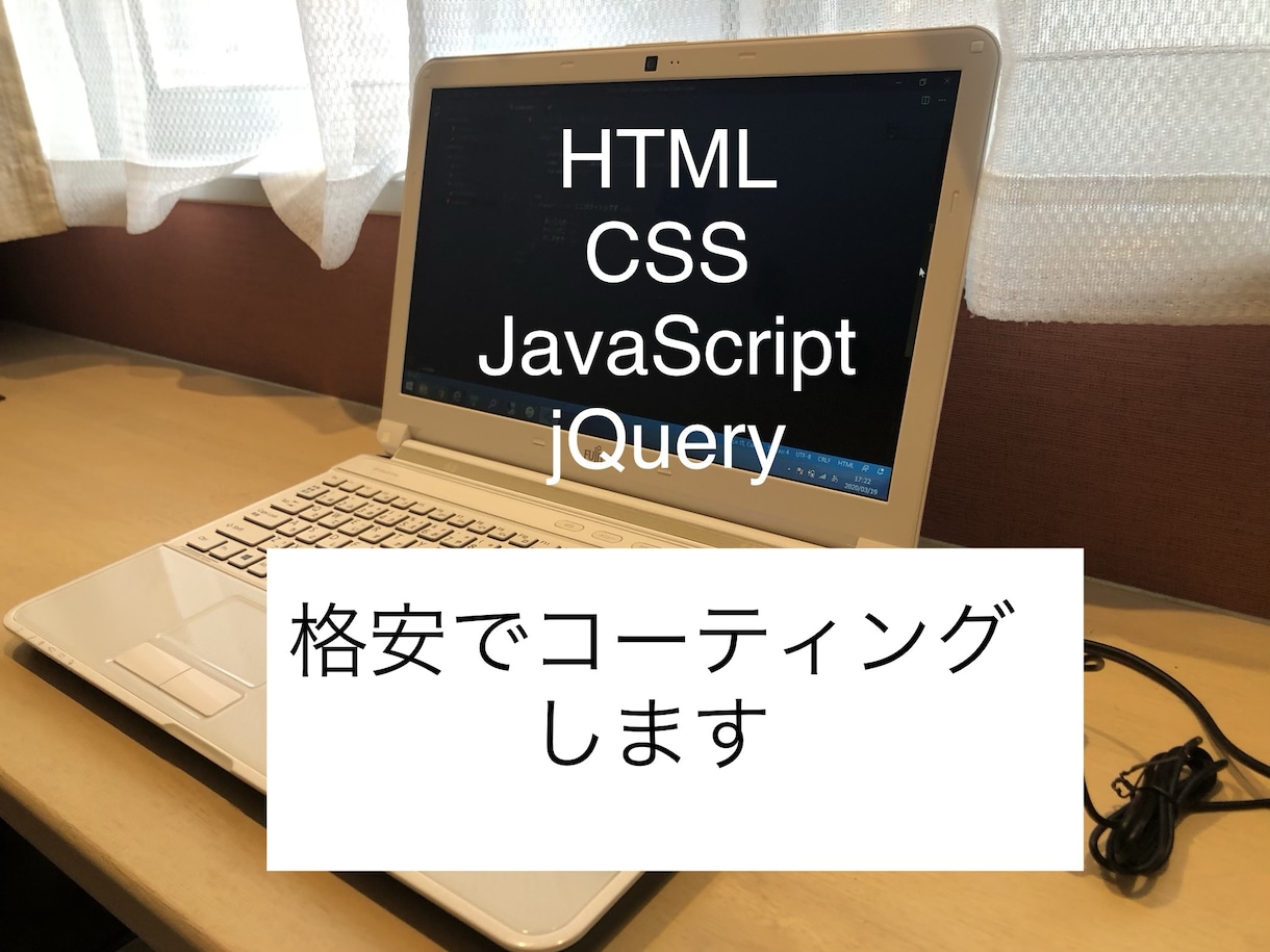 Webサービス、ホームページの作成、修正受けます HTML,CSS,JavaScript,WordPress イメージ1