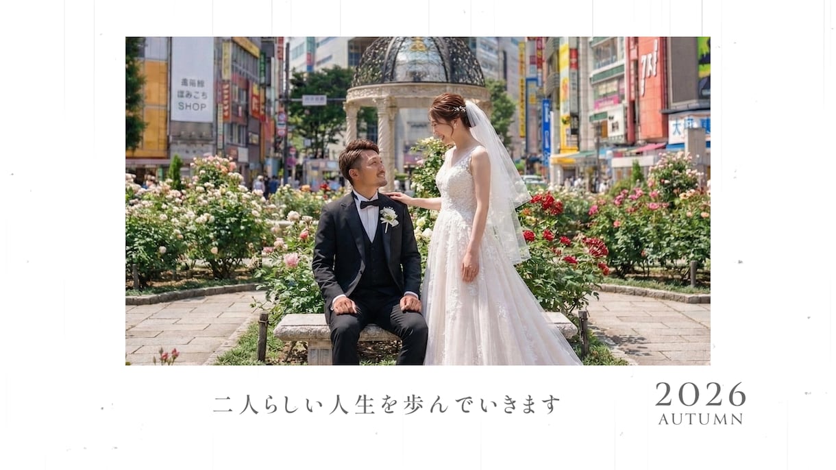 Netflix風結婚式プロフィールムービー作ります 【動画挿入OK】まるでNetflix！人気のプロフィール イメージ8