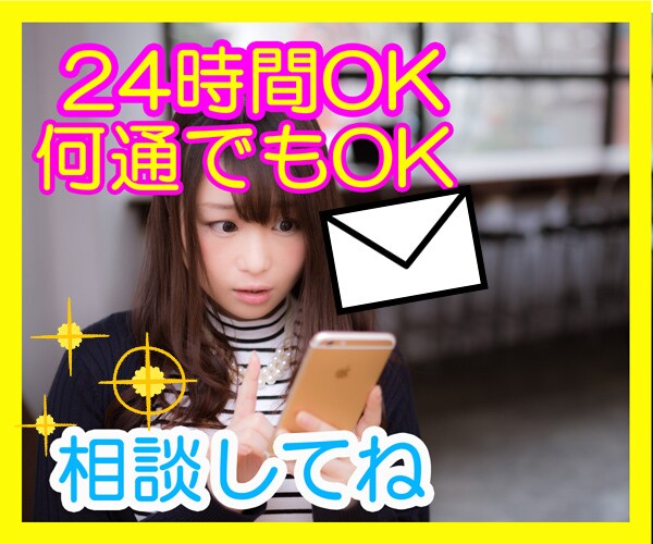 7日間♪毎日メッセージで鬱・無気力の相談に乗ります 電話じゃなく文字でガッツリ相談したい方へ イメージ1