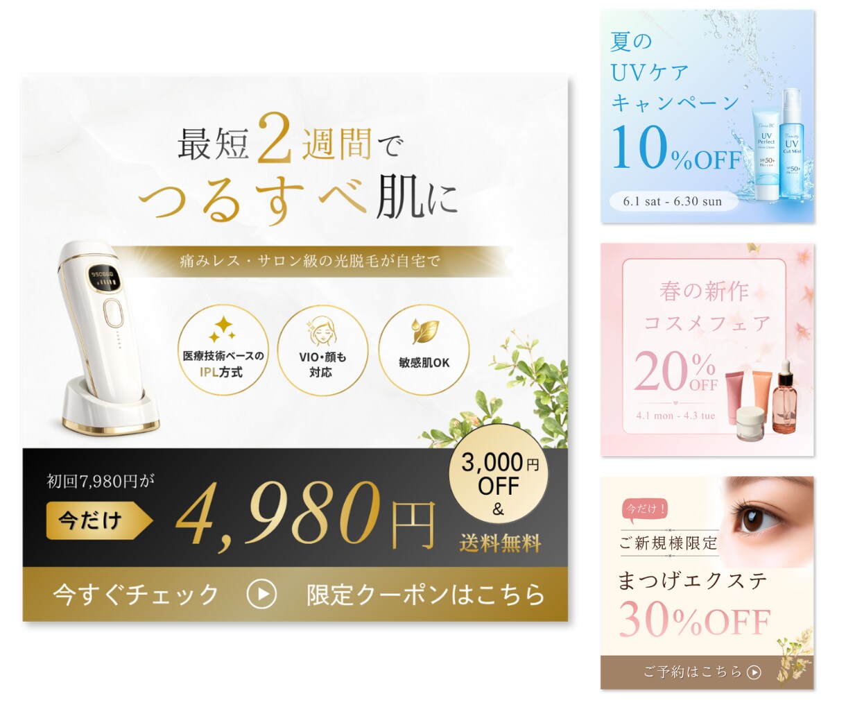 女性向けInstagram広告バナーを制作します 美容・ネイル・カフェ系など柔らかいデザインが得意です イメージ3