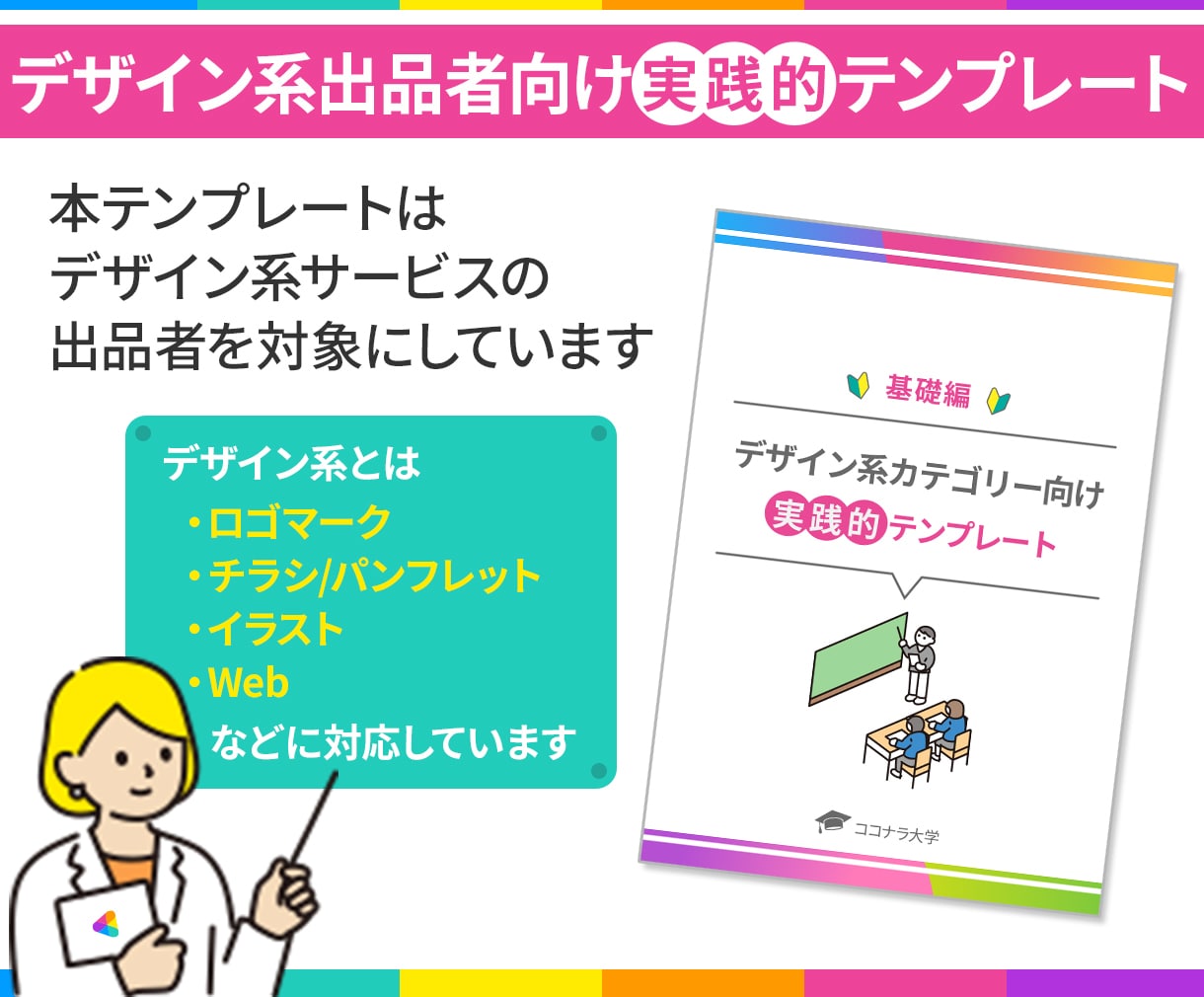 高評価に導く秘伝のテンプレートを提供します プラチナ×ロゴデザイン部門1位経験者の丁寧な文章テクニック イメージ3