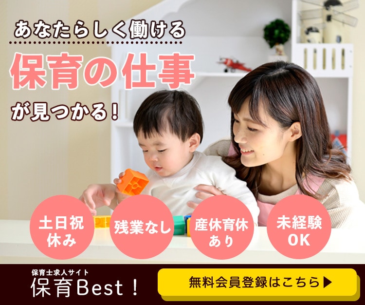集客力を高める効果的なバナーをご提案します リーズナブルで効果的なバナーを作成し、集客アップを目指します イメージ9