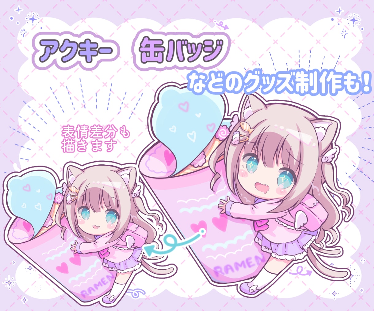 即対応☆かわいいデフォルメ・SDイラストを描きます かわいいスタンプ、アクキーグッズ、動画などに！ イメージ3