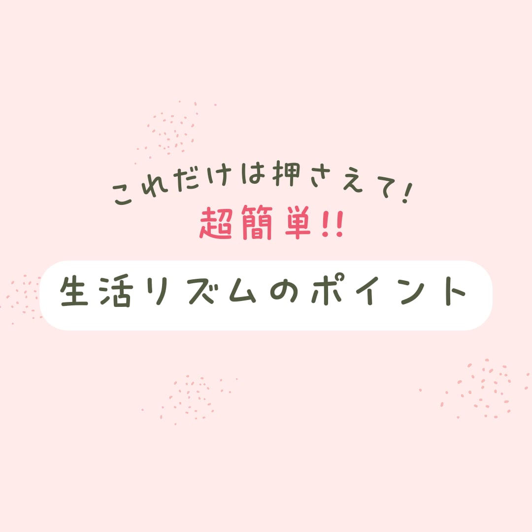 夜泣きに悩んでいるママの駆け込み寺になります 添い寝、同室で寝たいセルフねんねしたいゴールへの鍵はココ イメージ2