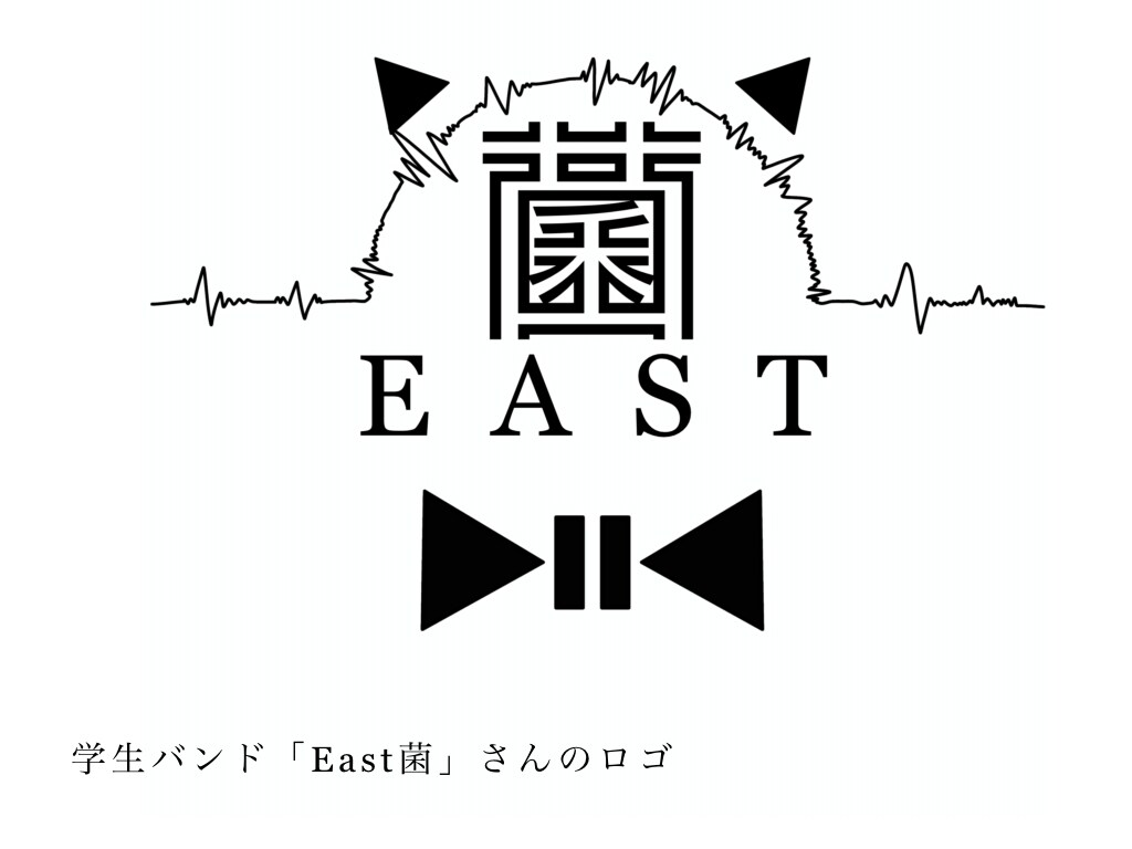 イメージに合わせてスタイリッシュなロゴを作ります あなただけの唯一無二のロゴ作りをぜひお手伝いさせてください。 イメージ3