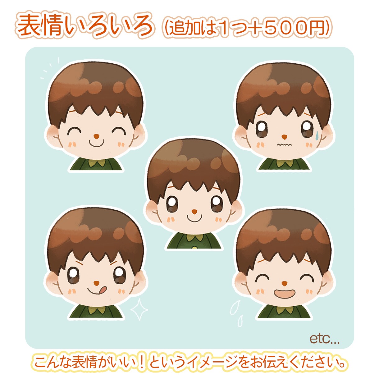 絵本風のイラストでアイコン作成します かわいい・優しいタッチで仕上げます。プレゼントにもぜひ♪ イメージ6