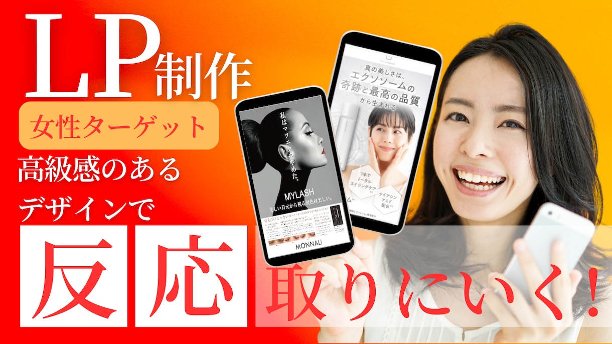 Canva使用　LPの制作をトータル作成致します ＼初めてのLP制作の方も大歓迎です／ イメージ1
