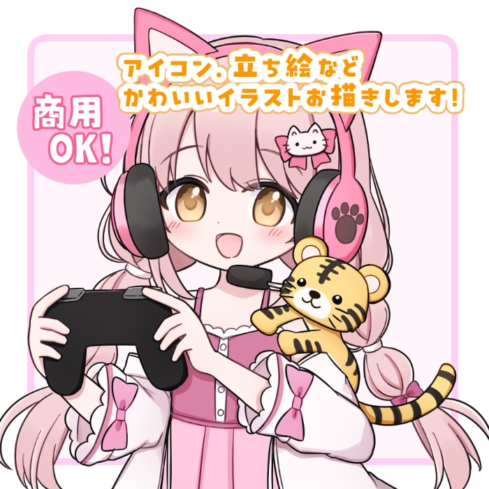 商用込み！ふんわりかわいい系イラストお描きします ちびキャラ・等身絵・アイコン・イラスト全般描きます イメージ1