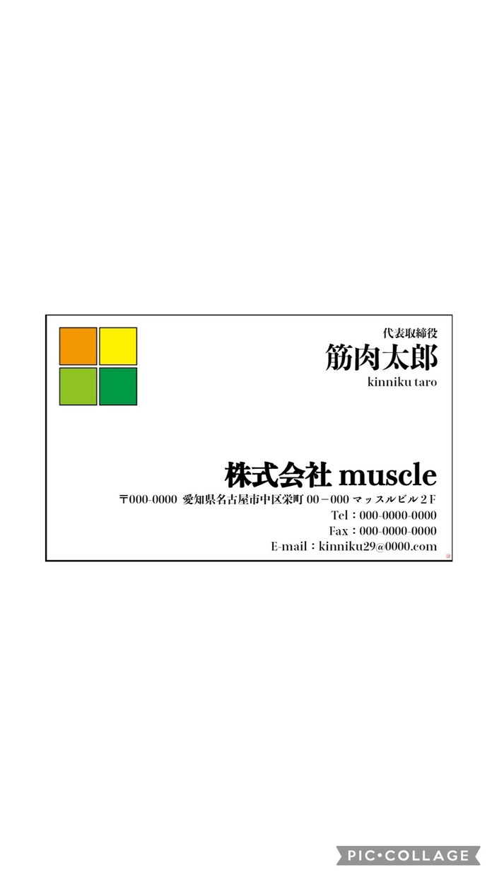 お客様のご要望に合わせたオリジナル名刺を作成します どのシーンにも使えるシンプルな名刺をお求めやすい価格で！ イメージ2