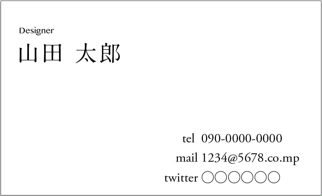 名刺作成いたします シンプルな名刺が必要だけど、作成は人に任せたい方に イメージ3