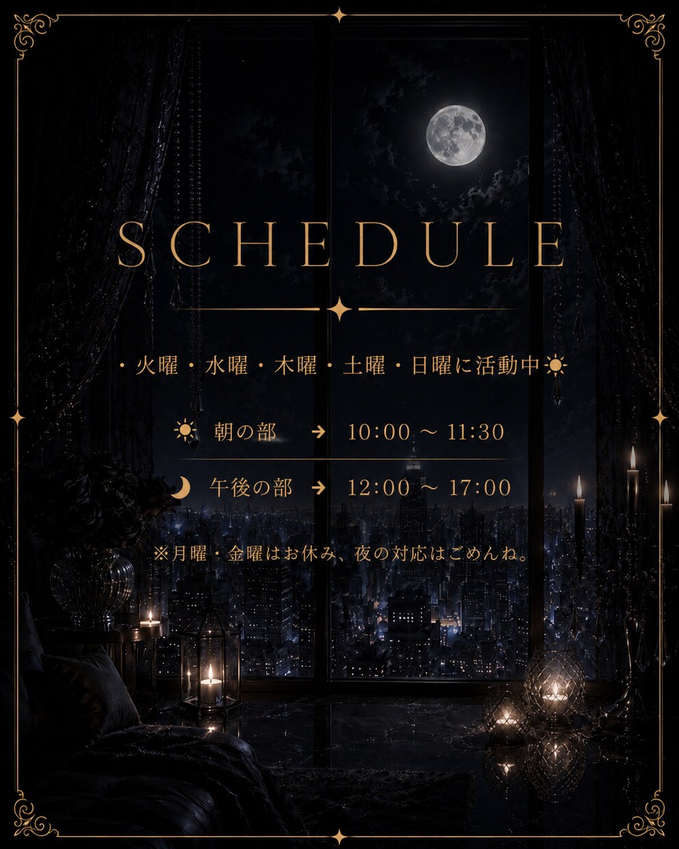 日中の寂しさに寄り添い低音ボイスで傾聴します 朝10時〜17時限定＠友達みたいにラフにタメ口で楽しく話そ？ イメージ4