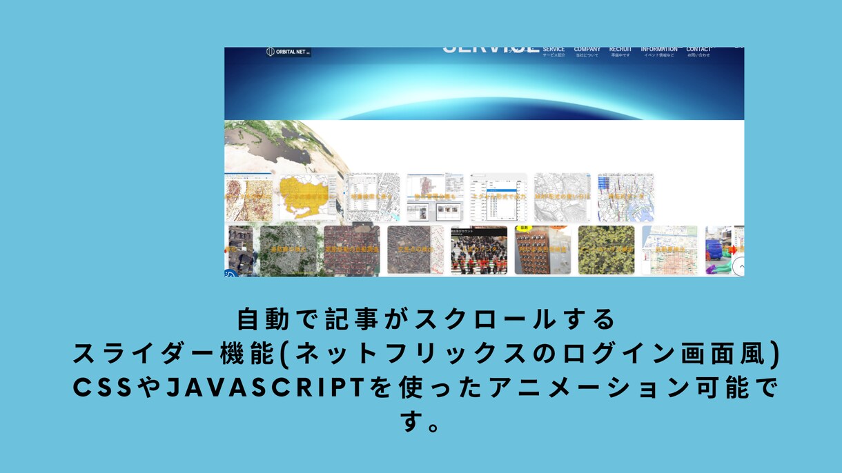 ワードプレスで企業サイト/店舗サイトを作成します WPを用いてコーポレートサイト/店舗サイト作成します。 イメージ5