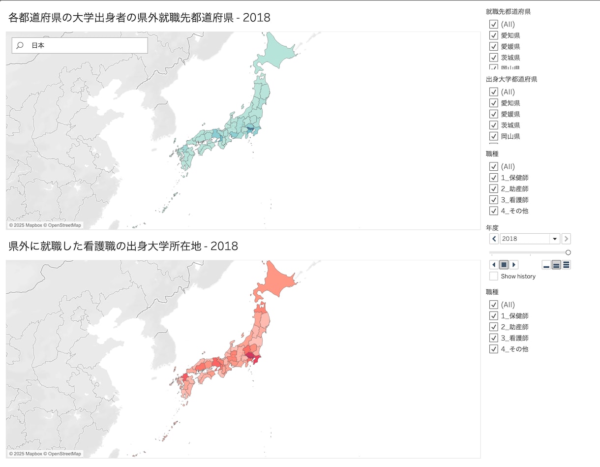Tableauであなたのデータを見やすくします 看護師がTableauのダッシュボードを作ります！ イメージ2