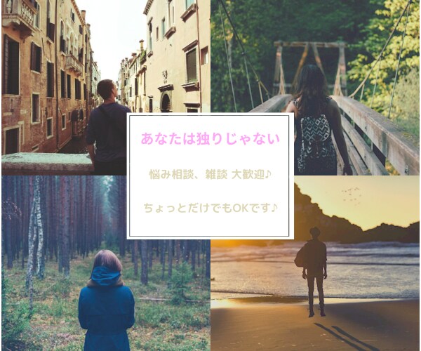 歌と会話であなたの心に寄り添います 主婦があなたの悩みを受け止め、歌声で癒します。 イメージ1