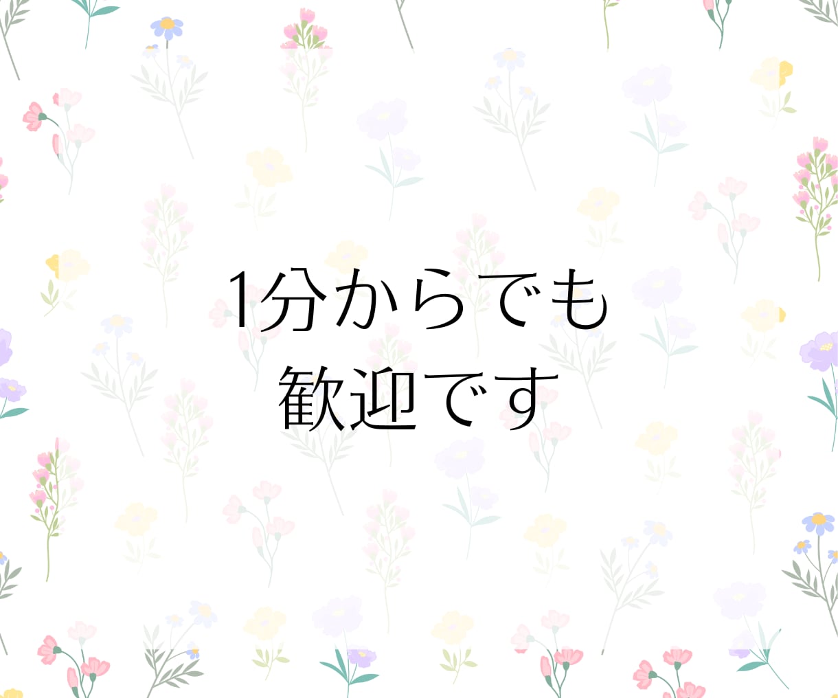 恋愛相談や雑談のついでにタロット鑑定もします 恋バナしながら気軽にタロット♡気になる相手の本音も鑑定 イメージ6