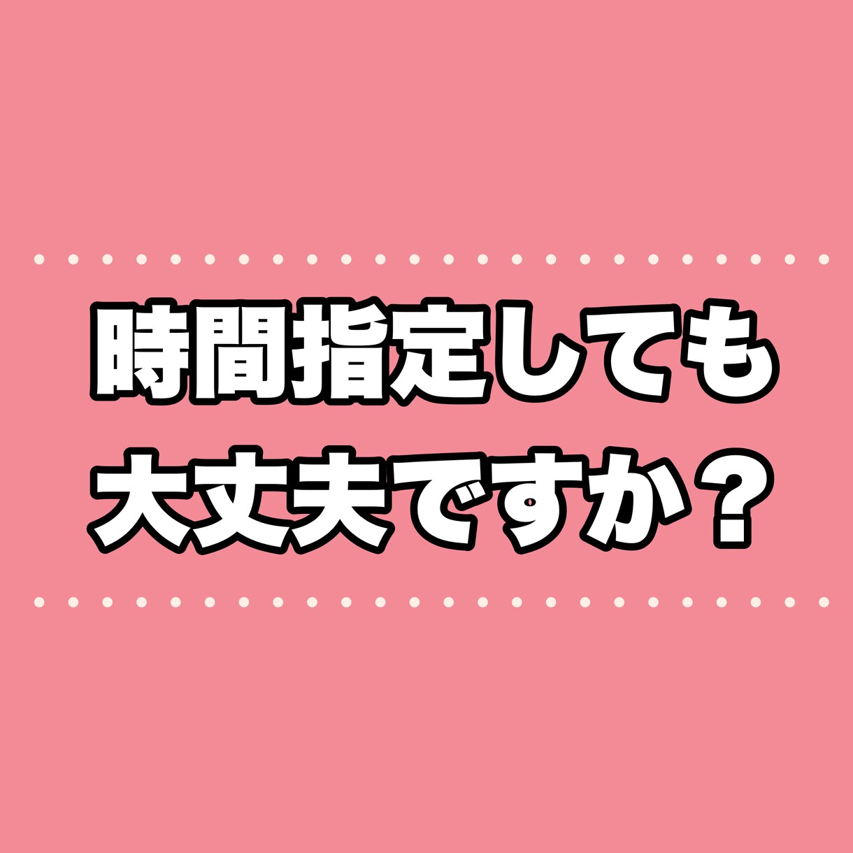 今すぐ話したい！そんなあなたのお話お聞きします お試しＯＫ！短時間ＯＫ！いつでもＯＫ！恋愛ＯＫ！ イメージ6