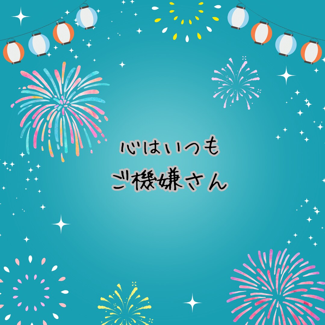 心のモヤモヤ頭の中のぐるぐる晴れやかにします 自分が作り出した心と頭の中の負の感情はエゴ、あなたではない イメージ2