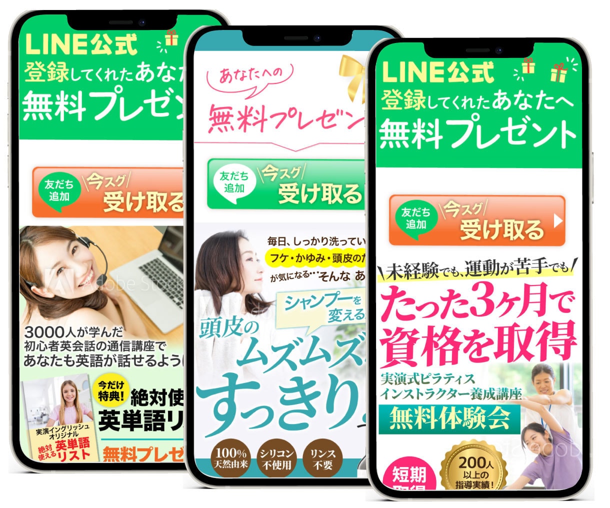 LINE登録専用ショートLP制作します ショートLP/初めての/半オリジナル/テンプレート使用 イメージ7