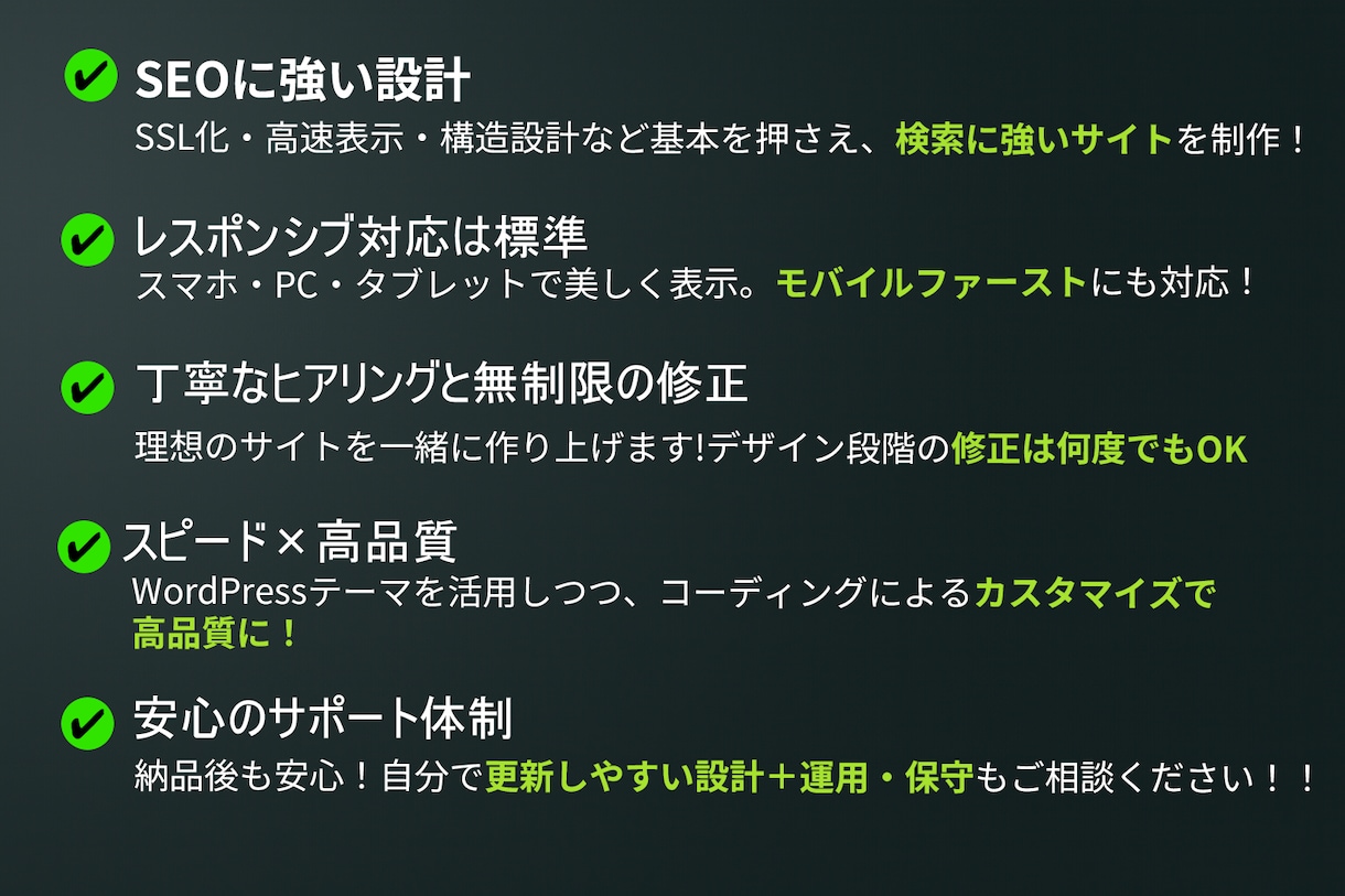先着3名様！元大手SEが理想のHPをカタチにします 【相談と提案無料】納得のいく理想のHPをあなたと共に作ります イメージ2