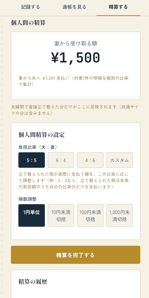 あなた専用のWebアプリ！欲しい機能のみで作ります 「こんなアプリあったら便利」をWebアプリで実現します！ イメージ4