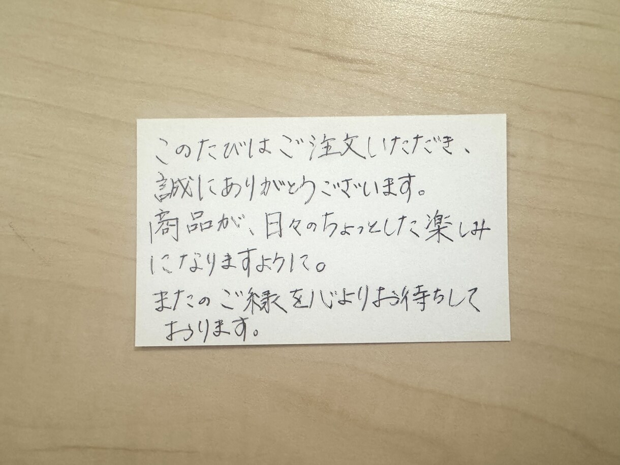 想いをカタチに。あなたに代わって書きます 丁寧な手書きで、あなたの想いを届けます イメージ3