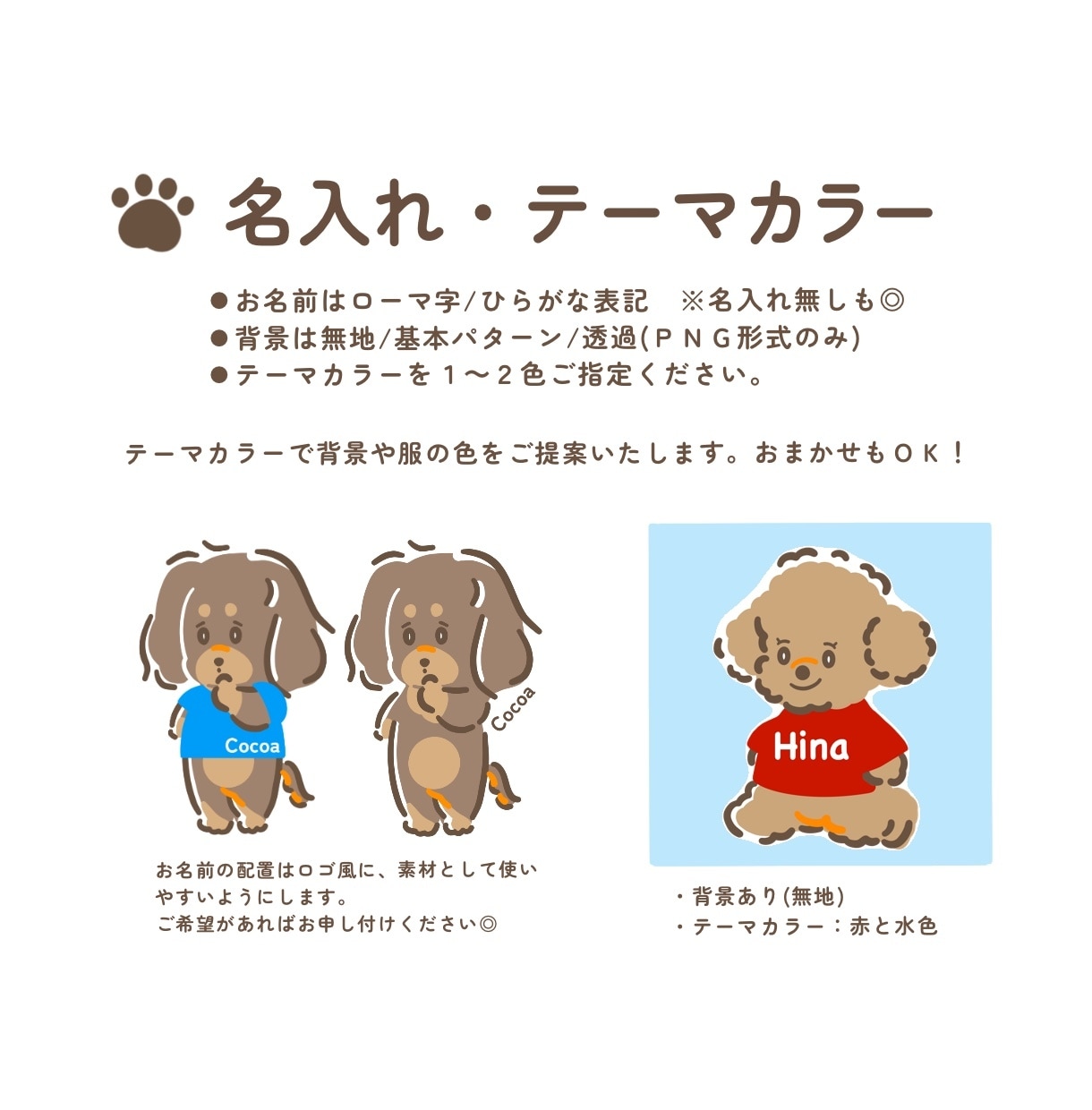 キュートで愛らしいペットのイラスト描きます あなたのワンちゃん猫ちゃんをキャラクター風イラストに^^ イメージ5