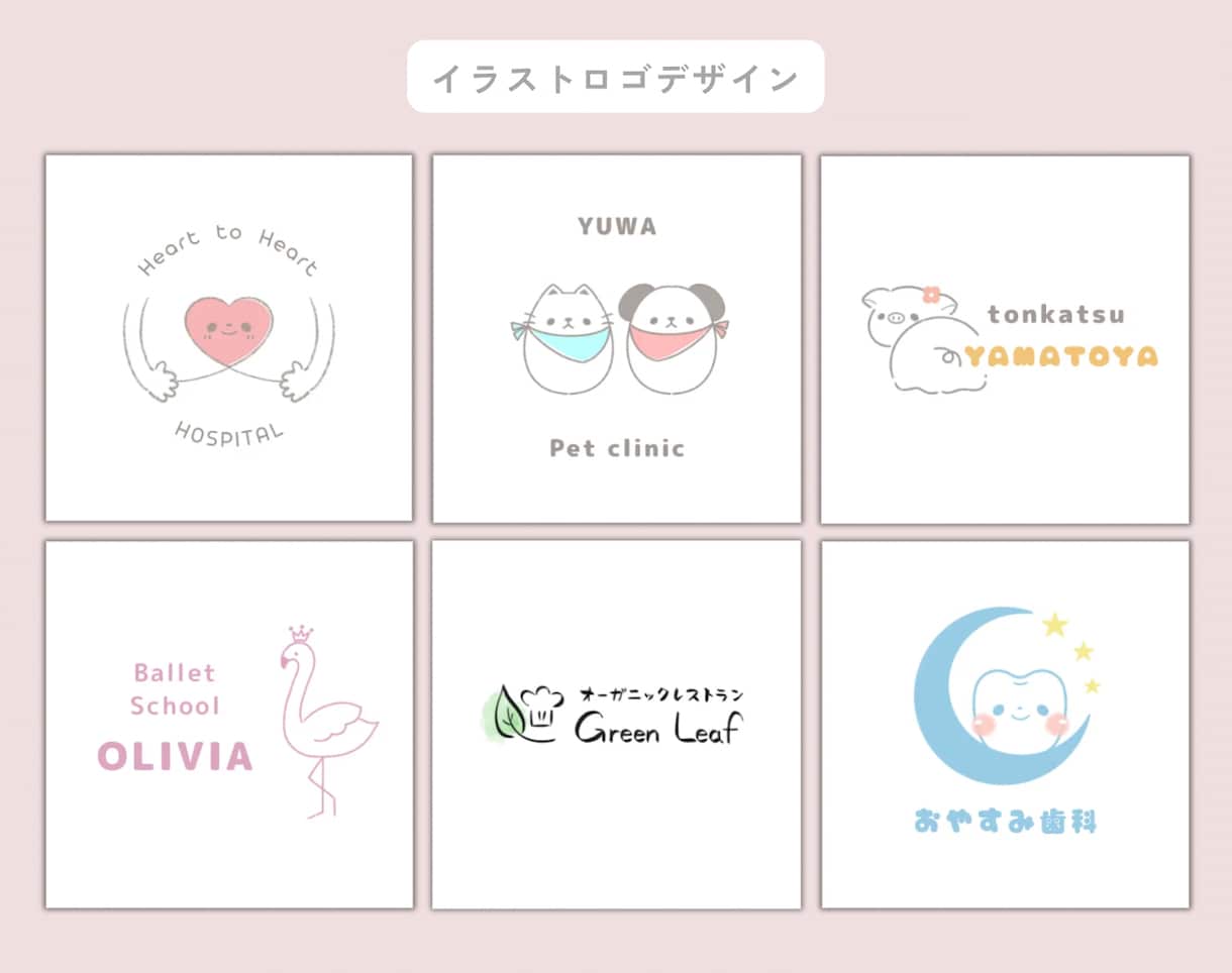 ふと笑顔になる♡最高に可愛い手書きロゴお作りします 丁寧なヒアリング！みんなの心に届く満足いくロゴをお届けします イメージ4