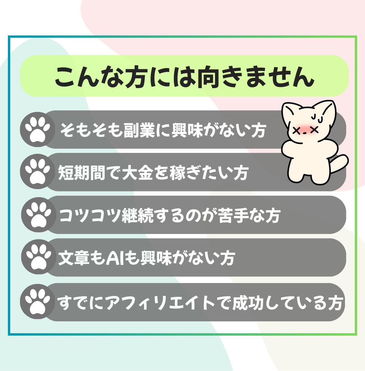 初心者向け！楽天ROOMの攻略方法を教えます 使うのはスマホだけ！AIを使えば隙間時間で副業できます！ イメージ5