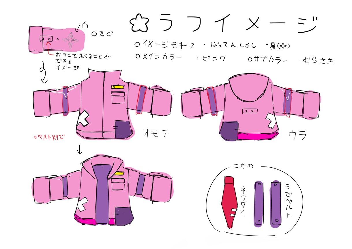 お洋服のデザインをします ごちゃごちゃしたデザインのかわいいお洋服のお仕立てをします！ イメージ1