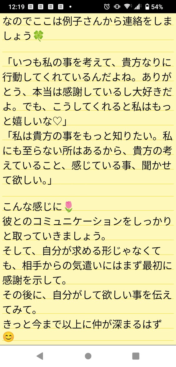 タロットカード2種×相談1件꒰ঌ♡໒꒱占います ☾ᐝ三角関係、浮気、不倫、今世と前世、異なる2つの状況⋆☽ イメージ10